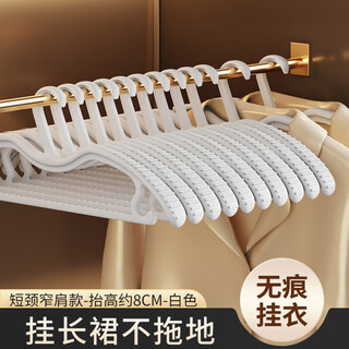 Shantou lincun coat hanger, non-slip, non-slip, wide shoulder household support, crescent white_-_narrow shoulder style, raised 8cm_dress does not touch the floor, 5 pcs