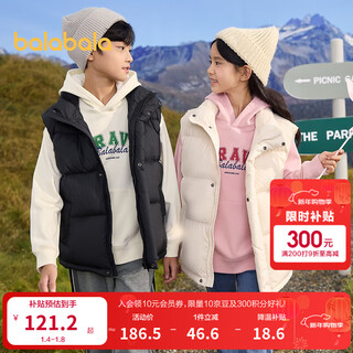 Balabala children's clothing children's light down vest boys and girls autumn and winter tops three-proof fashionable and comfortable milk white 10503-white duck down 120 down filling capacity 50g