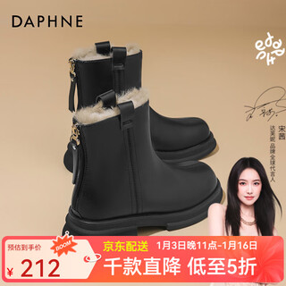 Daphne daphne short boots women's fashion boots warm plus velvet winter fur boots 2025 new versatile ankle boots thin boots thick velvet black 37 standard size