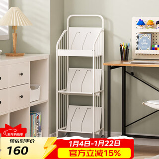 Sofs movable bookshelf with wheels, floor-mounted iron art, children's picture book storage rack, tableside student simple small bookcase, narrow 3-layer white