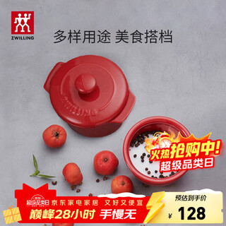 Zwilling ceramic small bowl stew pot, baby food supplement, steamed egg dessert baking bowl, mini round soup cup 10cm 2 pieces, round stew pot 2 pieces (diameter 10cm)