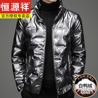 Hengyuanxiang men's new winter down jacket short style 90% duck down glossy stand collar down jacket jacket slim warm jacket gray l