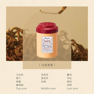 Shantou lincun laundrn cream car home long-lasting indoor laundrn smoke toilet powder room air freshener oolong tea 0g