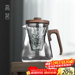 Gaoming glass mountain view teapot household heat-resistant kettle tea water separation large capacity thickened tea boiler new kettle iceberg teapot 780ml
