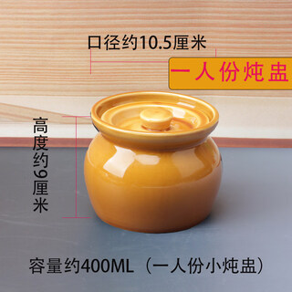 Huaixi crock pot soup pot commercial jiangxi soup stew pot nanchang folk small jar ceramic soup stove shaxian stew pot crock pot soup can be used for home and commercial use> brown small stew pot for one person with lid
