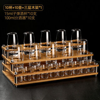 Sanqihu baijiu wine dispenser, household high-looking wine set, rack, hotel special cup, commercial small wine cup, 10 pots, 10 cups, three-layer rack wine dispenser, 100ml + cup