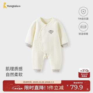 Tongtai (tongtai) baby jumpsuit autumn and winter pure cotton warm baby clothes newborn romper pajamas white 73cm