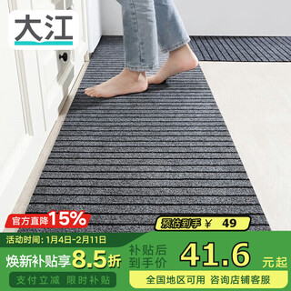 Dajiang kitchen floor mats are waterproof, non-slip, wipeable, no-wash, oil-proof floor mats, special floor mats for kitchen floors (pack of 2)