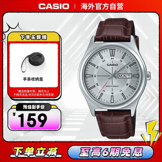 Casio quartz watch men's watch mtp-v006l-7cudf