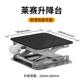 Nivel láser paquete de máquinas múltiples caja de plástico línea 2/3/5/12 borde de aluminio chasis bolsa de tela mesa elevadora precio de fábrica original mesa elevadora original láser (todas las series)