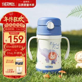Thermos children's straw thermos cup ultra-light 316l stainless steel handle student cup kindergarten baby water cup for school tckc