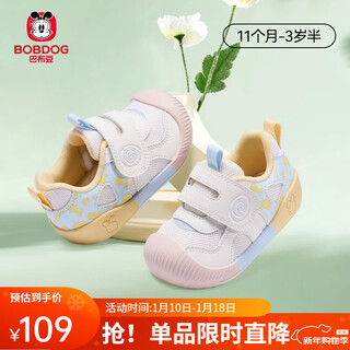 Babudou children's shoes 2026 spring new spring print toddler shoes for boys and girls, functional shoes, non-slip and wear-resistant children's shoes, white blue, new in spring 26, 19, inner length 12.5cm, suitable for feet 12cm long