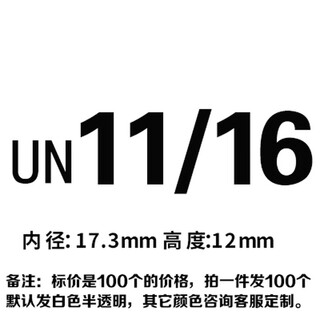 Fantasy white plastic thread protection sleeve round pipe external thread protection accessories g series thread anti-collision cap light yellow un11/16100 pcs