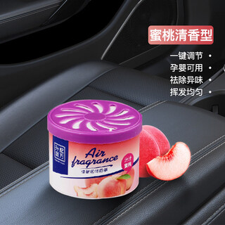 Shantou lincun lemon flavor solid paste car aromatherapy air freshener 05 new long-lasting car aroma deodorization 100g plus size peach 1 box floral fragrance