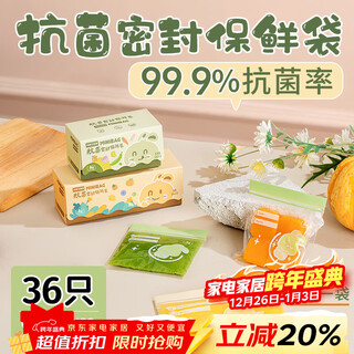 Youao food sealed bag small baby food supplement bag repackaging bag fresh-keeping bag 9*9cm 36 antibacterial dense bags