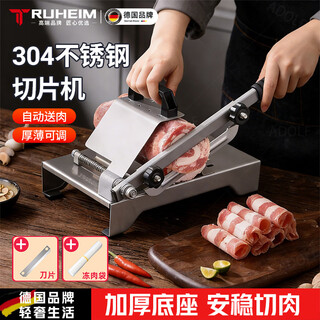 Truheim german mutton roll slicer household meat slicer beef rice cake knife commercial meat planer artifact meat slice machine hot pot arched large base slicer + 2 original blades + 30 frozen meat bags