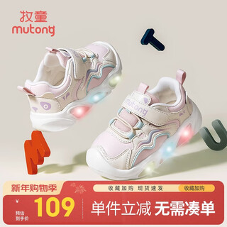 Shepherd boy toddler shoes for boys in spring and autumn, flashing light functional shoes for girls, lightweight soft sole baby shoes, peach pink/leather surface 25