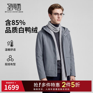 Sundesi duck down 2025 winter down jacket youth men's outdoor leisure warm hooded jacket gray 3xl down filling 112g