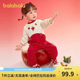 Balabala shopping mall same style children's jumpsuit girls' velvet sweatshirt spring 2025 new season white and red tone 00416 90cm