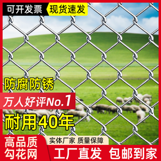 Galvanized chain link wire fence guardrail net breeding net planting enclosure dutch protective net isolation steel wire fence 1.8 high 2.0 thick 8 cm hole 10 meters