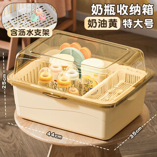 Fantasy milk bottle storage box drain rack with lid supplies food and tableware storage box extra large cream yellow with bottle holder