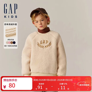 Gap autumn imitation lambswool fleece sweatshirt tops for boys and girls, same style for both big and small children