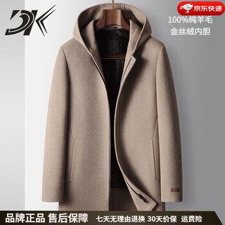 Dk brand men's 100% pure wool woolen coat men's winter new business casual warm loose hooded coat khaki xl /180 recommended 140-160jin jin equals 0.5 kg