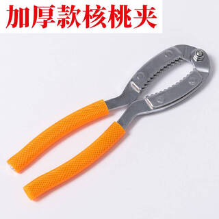 Yong huan kai high hardness walnut sandwich