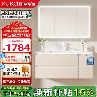 Gujia home bathroom cabinet cream style ceramic integrated basin bathroom washbasin basin cabinet combination washstand 6949