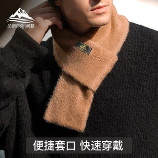 Men's japanese retro all-match short scarf black 77cm (material imitation mohair)