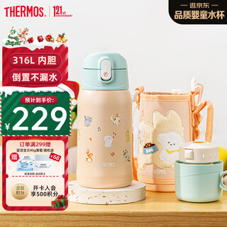 Thermos children's must-have straw thermos cup for starting school, direct drinking water cup for primary school students, large kettle, cat and dog series, 3 years old, 550ml powder
