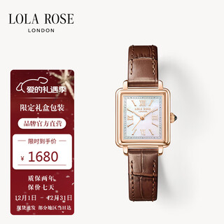 Lola rose lola rose small brown watch women's watch female new year gift birthday gift new year's day gift for girls