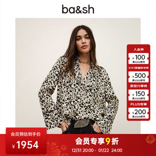 Ba&shbash2026 new early spring retro holiday style printed shirt temperament top women's long-sleeved shirt 1e26pia ecru l 2
