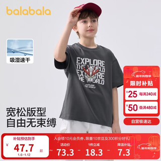 Balabala children's short-sleeved t-shirt boys' baby tops 2025 summer children's clothing quick-drying parent-child bottoming shirt 208225117102