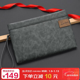 Mashalanti men's handbag large-capacity clutch zipper wallet brand business clutch envelope bag new year's valentine's day gift