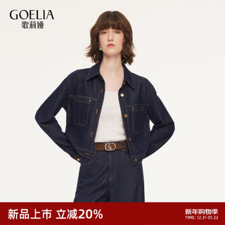Gloria's new spring denim jacket 1f2c6q0b0 80u dark denim blue s