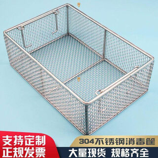 Others mesh basket hanging basket disinfection basket oven tray mesh basket drainage cleaning mesh basket 600*400*150 length width height