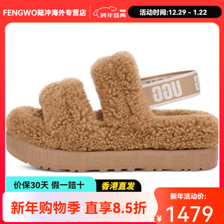 Ugg fashion simple strap sandals women's sand sand sand 36