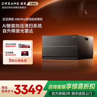 Chaimi official fan machine