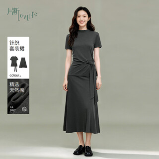 Fragment (dribs&drabs) suit women's 2026 spring new high-neck short-sleeved tie design t-shirt commuting drape lazy skirt dark gray m