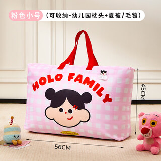 Aoyanlai kindergarten quilt storage bag moisture-proof oxford cloth children's clothes cotton bedding luggage moving tote bag pink small storage-kindergarten pillow + summer quilt_blanket) quilt storage bag
