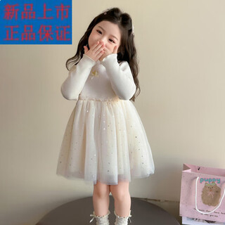 G.duck girls autumn and winter long-sleeved cute dress baby girl fashionable princess dress plus velvet warm little fragrance dress off-white 90 cm
