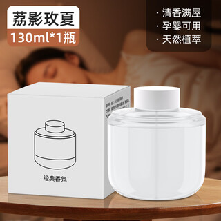 Hibiscus diary is suitable for xiaomi mijia fragrance refill smart aromatherapy machine replacement essential oil automatic fragrance machine 1st generation liying meixia floral and fruity fragrance