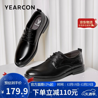 Yierkan men's shoes round toe business formal shoes spring and autumn single shoes lace up leather shoes derby wedding shoes 53449w black 41