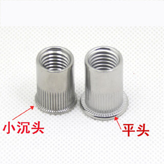 Xu ordered 304 stainless steel rivet nut flat head pull cap anchor m3m4m5m6m8m10m12 size countersunk head rivet m3 flat head 10 pieces
