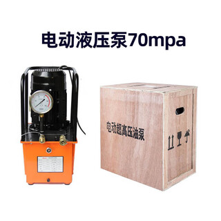 Hejiangong hydraulic demolition tool set fire shear s311 hydraulic expander white car solder joints jin jin is equal to 0.5 kg top concrete demolition electric pump power 1.5kw_(220v_380v) choose any