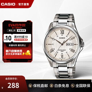 Casio men's business watch simple commuting casual wear quartz watch steel band pointer exam watch christmas gift casual steel band mtp-1384d-7avdf