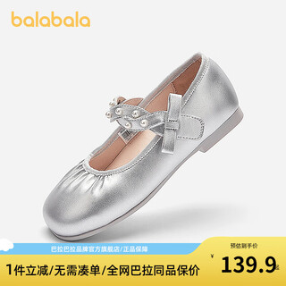 Balabala children's shoes girls princess shoes 2025 new spring and autumn soft-soled performance shoes ballet style shoes bow ash silver 20301 28 (foot length 16.8-17.2/inner length 18.4)