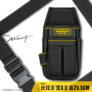 Changshuke tool belt multifunctional repair bag small canvas electrician belt electric drill tool bag for men's construction site three-layer pocket + belt