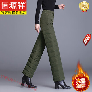 Hengyuanxiang down cotton pants women's autumn and winter 2025 new cotton outerwear mom thickened fashion bottoming warm pants military green (padding) s (85jin jin is equal to 0.5 kg or less)